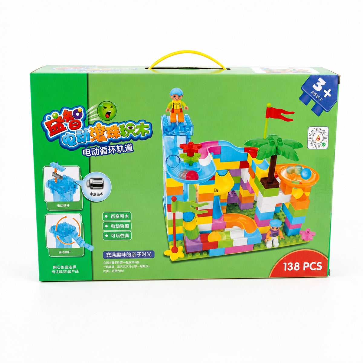 138-piece motorized marble run building blocks set in retail box for ages 3 and above