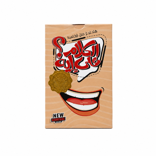 لعبة الكلام على ايه؟ What's Talking About? Game
