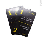 لعبه معانا و لا علينا