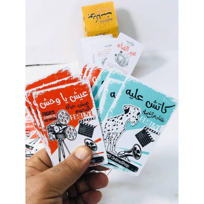 لعبة بودكاست