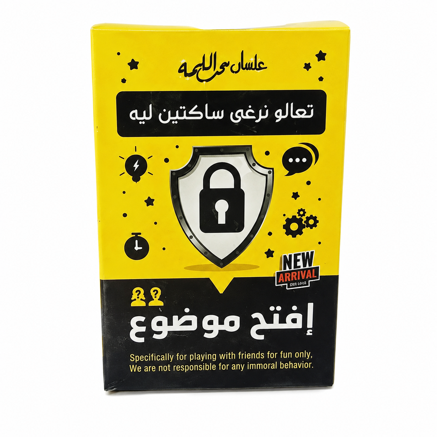 افتح موضوع ! Eftah Mawdoo Card Game