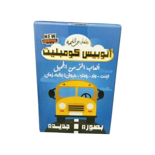 اتوبيس كومبليت Autobus Complete Card Game