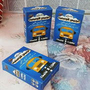 اتوبيس كومبليت Autobus Complete Card Game