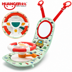 Huanger Easier Drive Car Seat Steering Wheel Toy