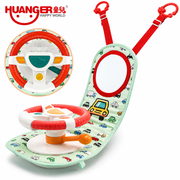 Huanger Easier Drive Car Seat Steering Wheel Toy