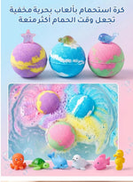 Bath Bomb Gift Set with Surprise Sea Animal Toys -Bath Bombs