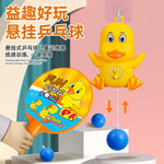 Duck Sports Ping Pong Set for Kids – Fun Indoor Paddle Game