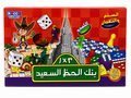 Rocco Games 3-in-1 Lucky Bank Board Game
