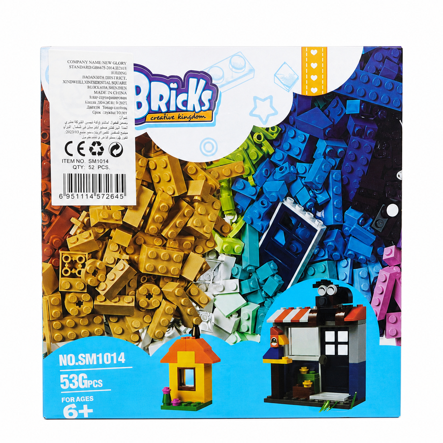 Creative Bricks Building Blocks Set – 536 Pieces