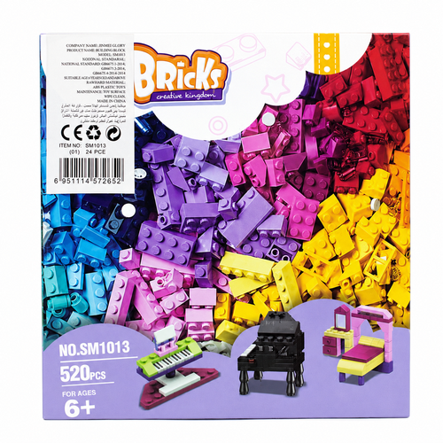 Creative Bricks Building Blocks Set – 520 Pieces