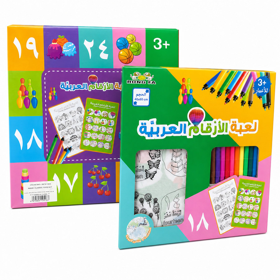 Arabic Numbers Learning Board for Kids with Erasable Markers