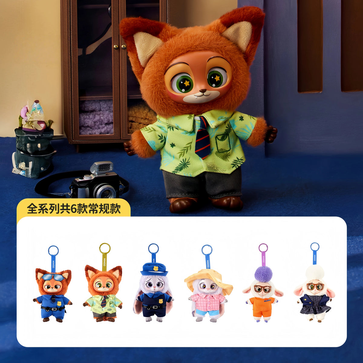 Zootopia Plush Pendant Blind Box – 1 Random Character