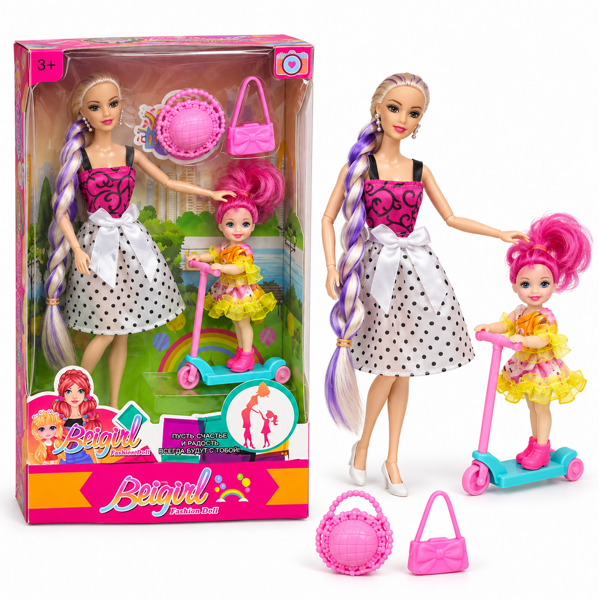 Beigirl Doll Duo with Pink Hair Scooter with retail box