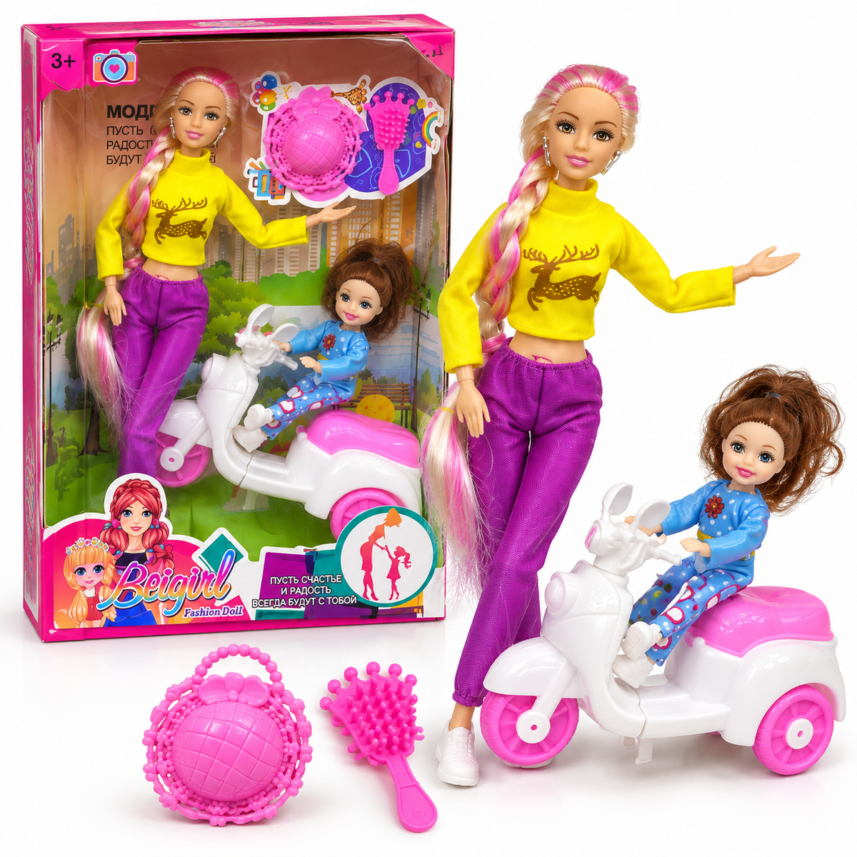 Beigirl Mother & Daughter Scooter Set - Yellow Top with retail box