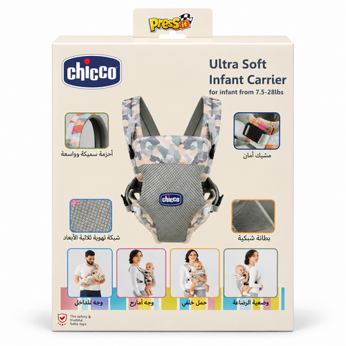 Chicco Ultra Soft Infant Carrier