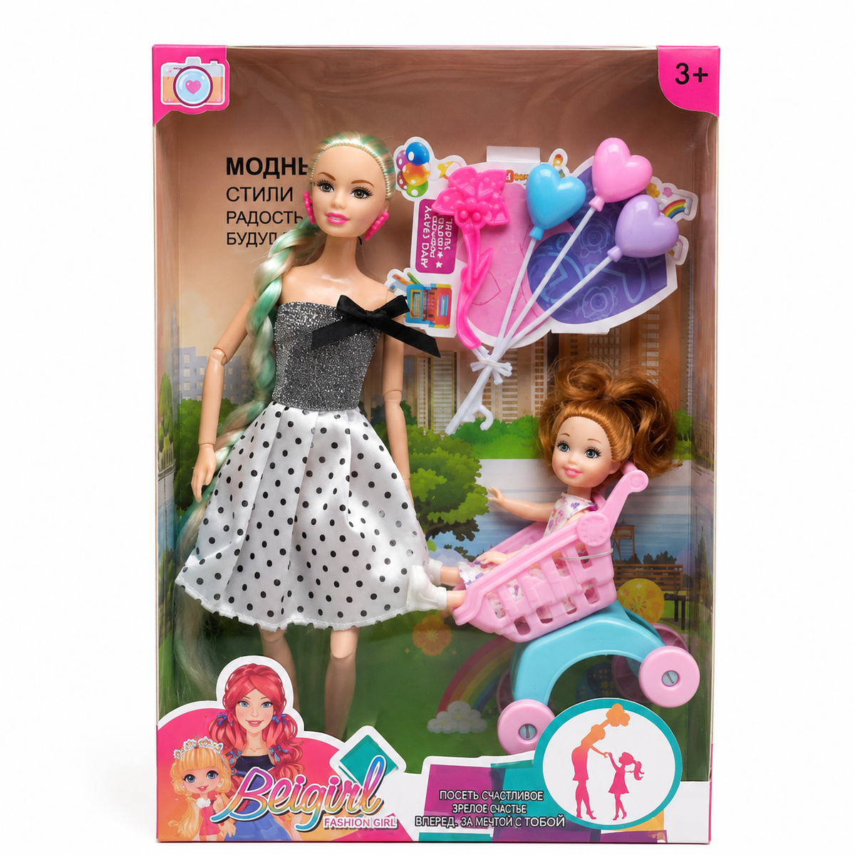 Mother and daughter doll stroller playset in retail box
