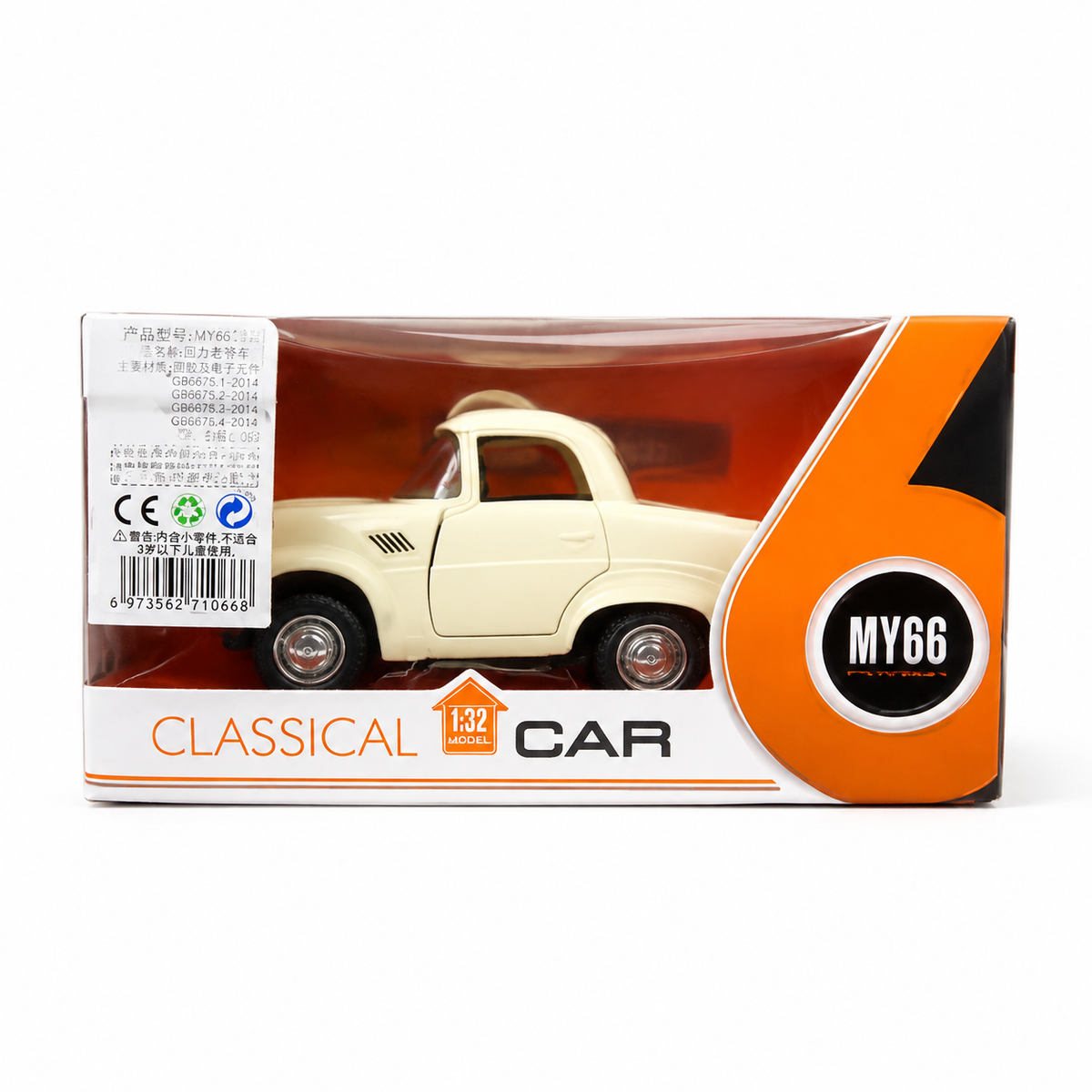 Cream MY66 classical toy car