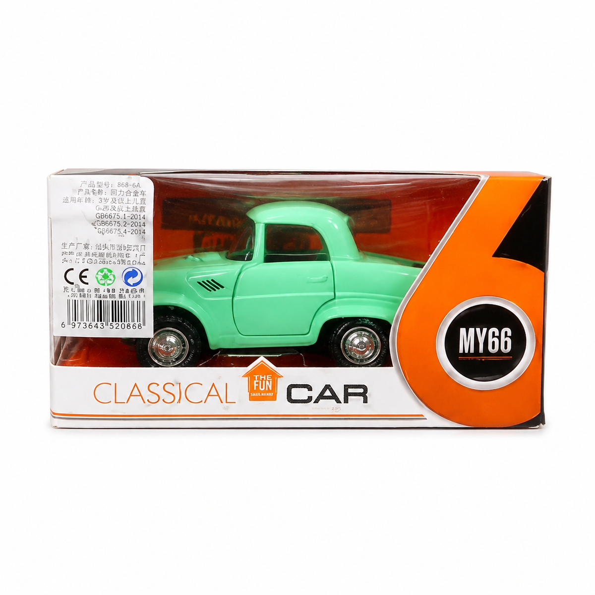 Mint green MY66 classical toy car